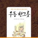 명신그릇