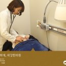 일산효한의원 이미지