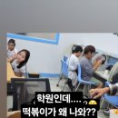 연푸른초 이미지
