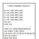 에코폰