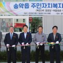 복운3리마을회관 네이버블로그