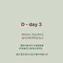 전남대학교 교육대학원 이미지