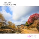 사운즈옥천