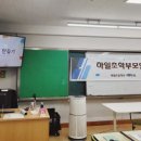 하일초등학교 이미지