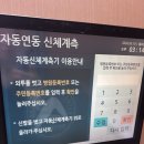 (주)아산팜 | [서울 아산병원] 막달검사&amp;태동검사, 출산 전 이미영교수님 외래진료 후기