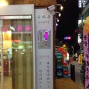 봉구비어 이미지