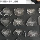 조이스키친케이크 네이버블로그