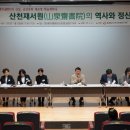 서원조명