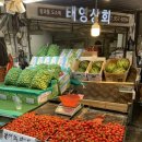 태영상회 이미지