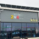 투엔포카페