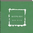 정지안 카카오 검색결과