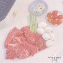롯데쇼핑롯데신선품질혁신센터 | 롯데마트 신선지능 한우 구이용 선물세트 추석 명절선물 추천
