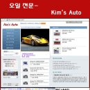 킴스자동차서비스 이미지