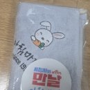 가사마당 | &#34;박서진, 밀어 밀어 뭉클한 감동&#34; 아침마당 1만회 특집 리얼 생생 후기