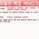 백광화학 이미지