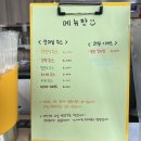 햇살품은과일