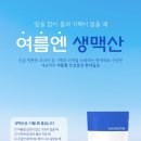 척신한의원 이미지