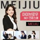 아이브로우 교육스쿨