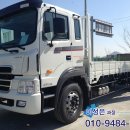 (주)인천특장차 이미지