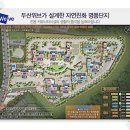 송정리 경로당 이미지