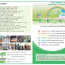 학교부설 이미지