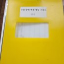 밀양중학교 이미지