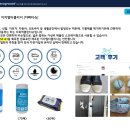 제너럴마케팅그룹 이미지