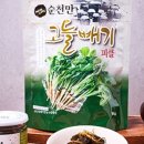 개랭이영농조합법인 이미지