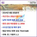 주식회사 태양팜 이미지