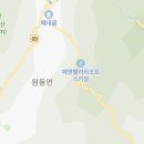 신불산 폭포자연휴양림 여행정보 이미지