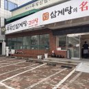 이곡역(2번출구) 이미지