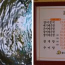 복사꽃가든