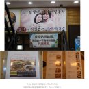 국시사랑 이미지