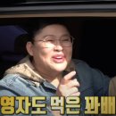브라더꽈배기 네이버블로그