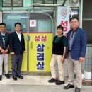 성심생고기 이미지