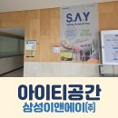 예진아이티 네이버블로그