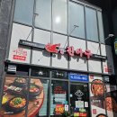진아구 안양예술공원점