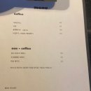 플로트커피