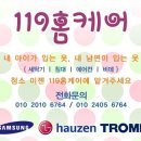 강원이용원 이미지