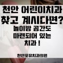 포유치과의원 네이버블로그