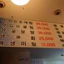 굴사냥조개사냥 이미지