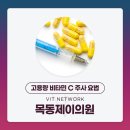 목동제이의원 이미지