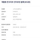 (유)고려기업