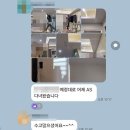 우리들한의원 | 우리집인테리어디자인 AS 어떤가요? 한의원 원장님들이 말하는 실제 후기