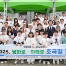 호국학도병길 이미지