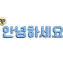 외포리꽃게마을 이미지