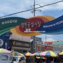 고경식육점 이미지