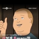 오렌지스쿨학원 | 이투스247이천기숙학원 윈터스쿨 후기 (학습공간편)_어머님 학습공간은 저희를 믿으셔야 합니다