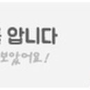 부어치킨 유천점