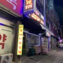 이모네꼬마김밥앤꿀강정